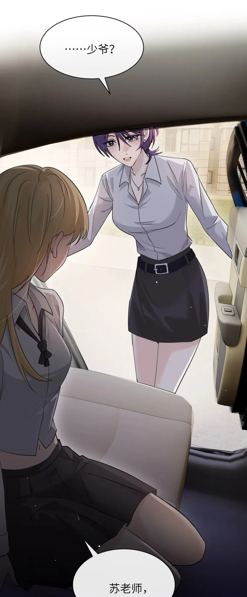 045 身体比嘴诚实1