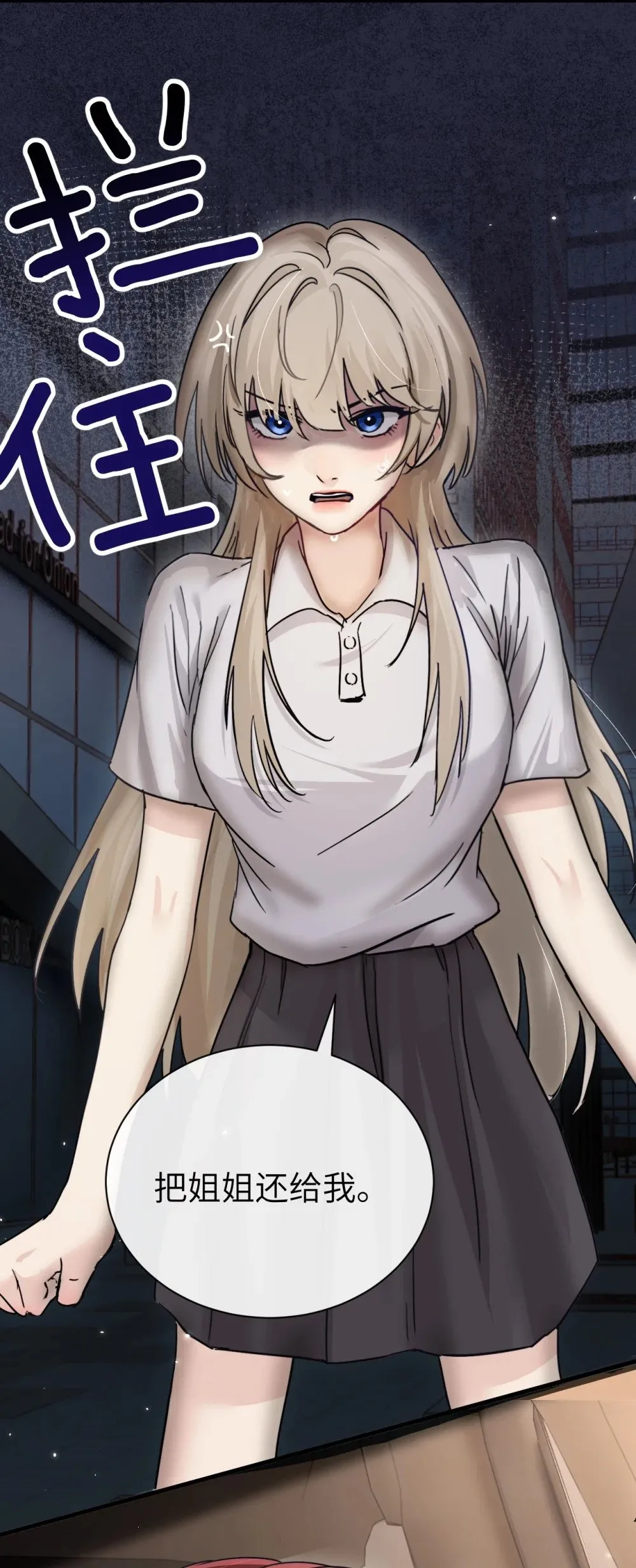 047 姐姐不要不管我…39