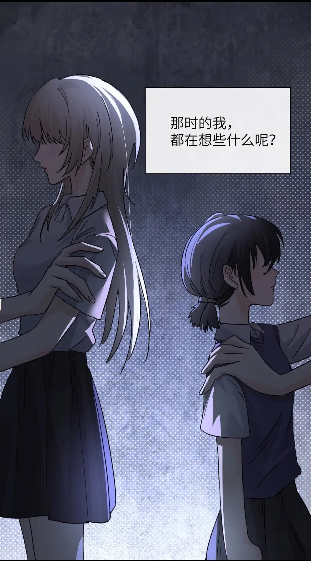 047 姐姐不要不管我…21