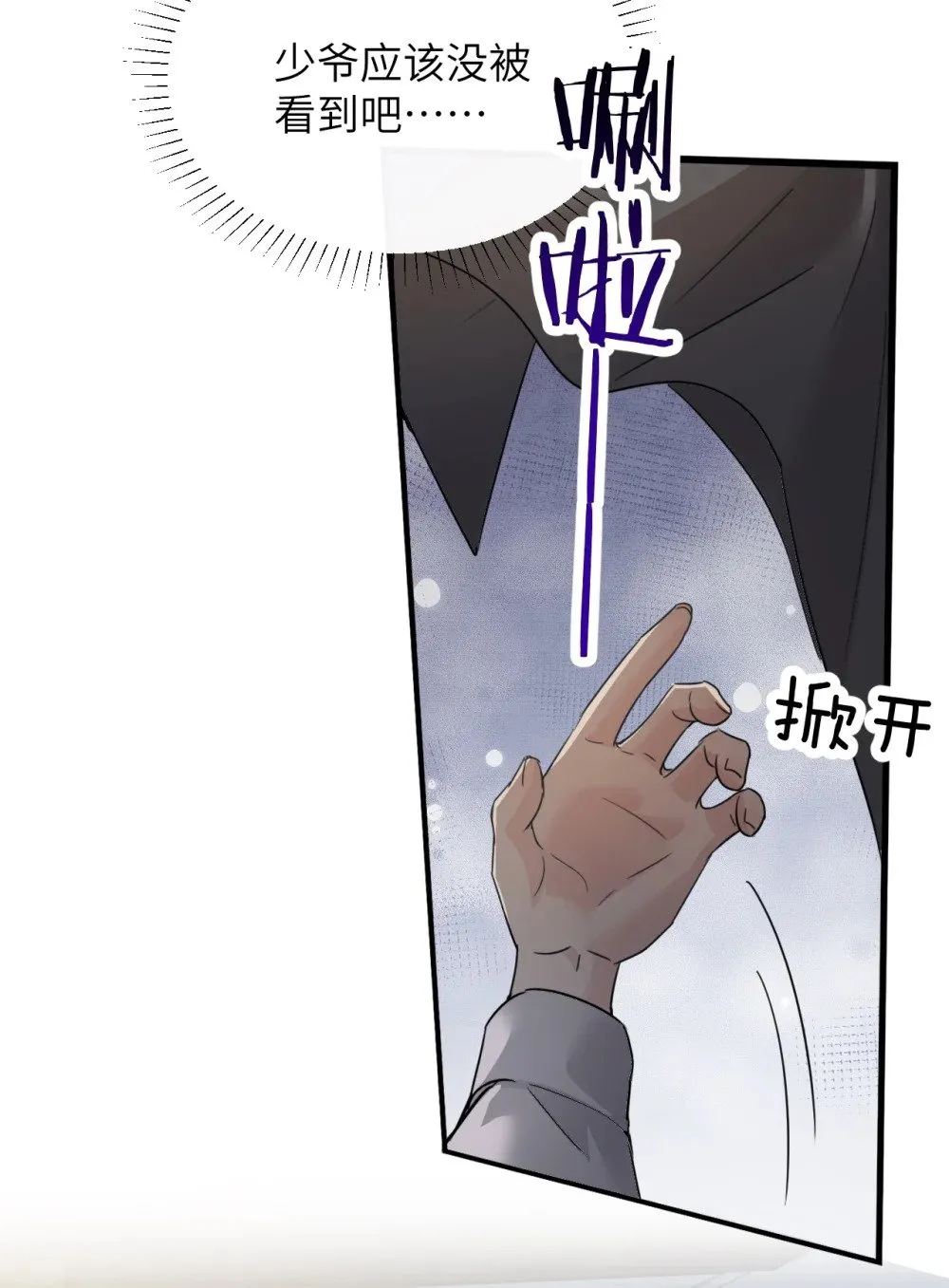 045 身体比嘴诚实23