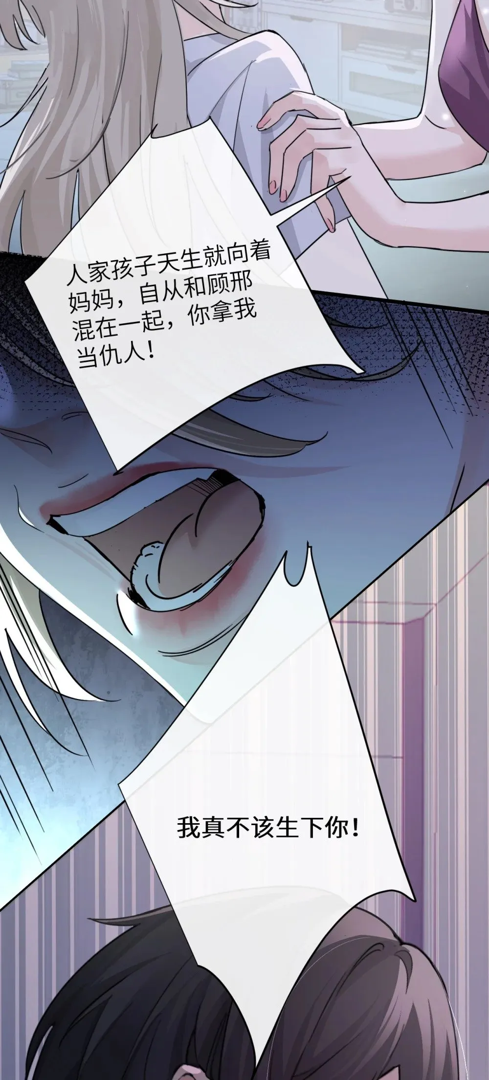 047 姐姐不要不管我…13