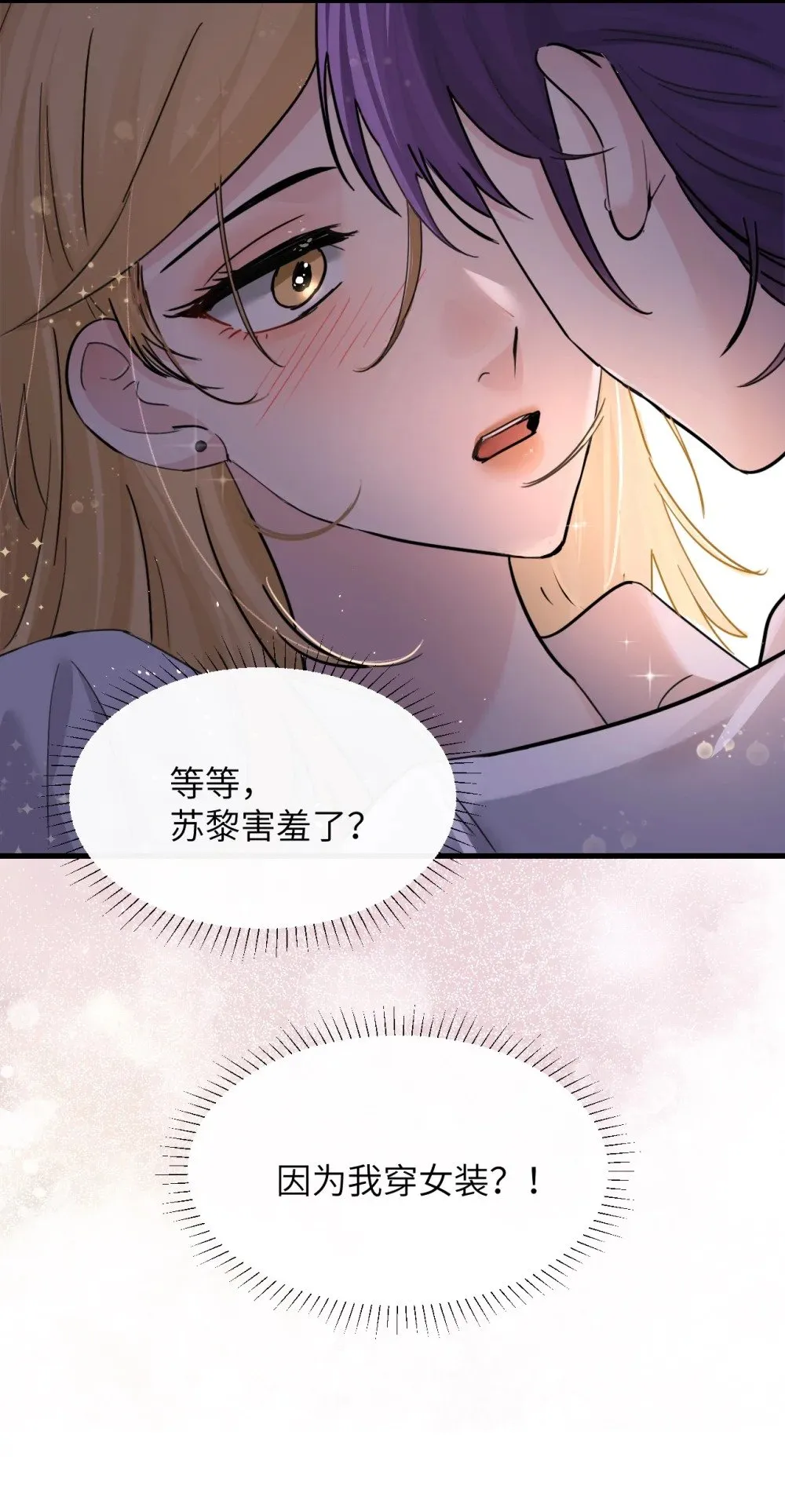 045 身体比嘴诚实12