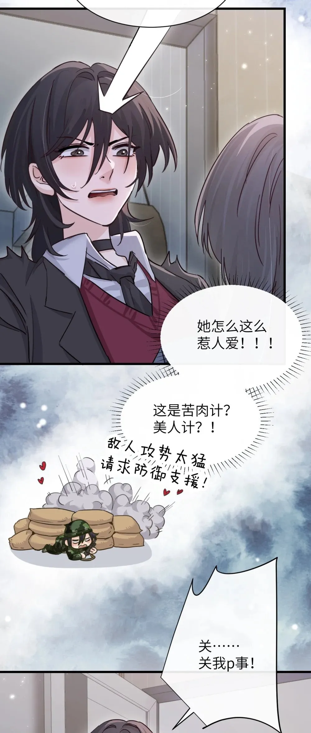 047 姐姐不要不管我…9