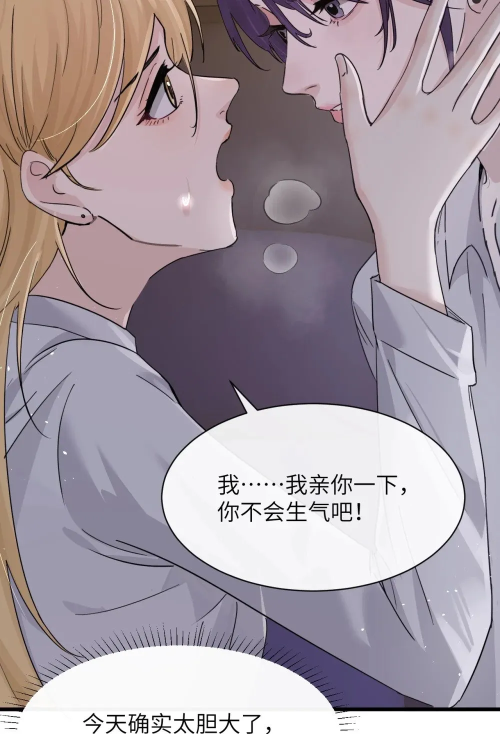 045 身体比嘴诚实14