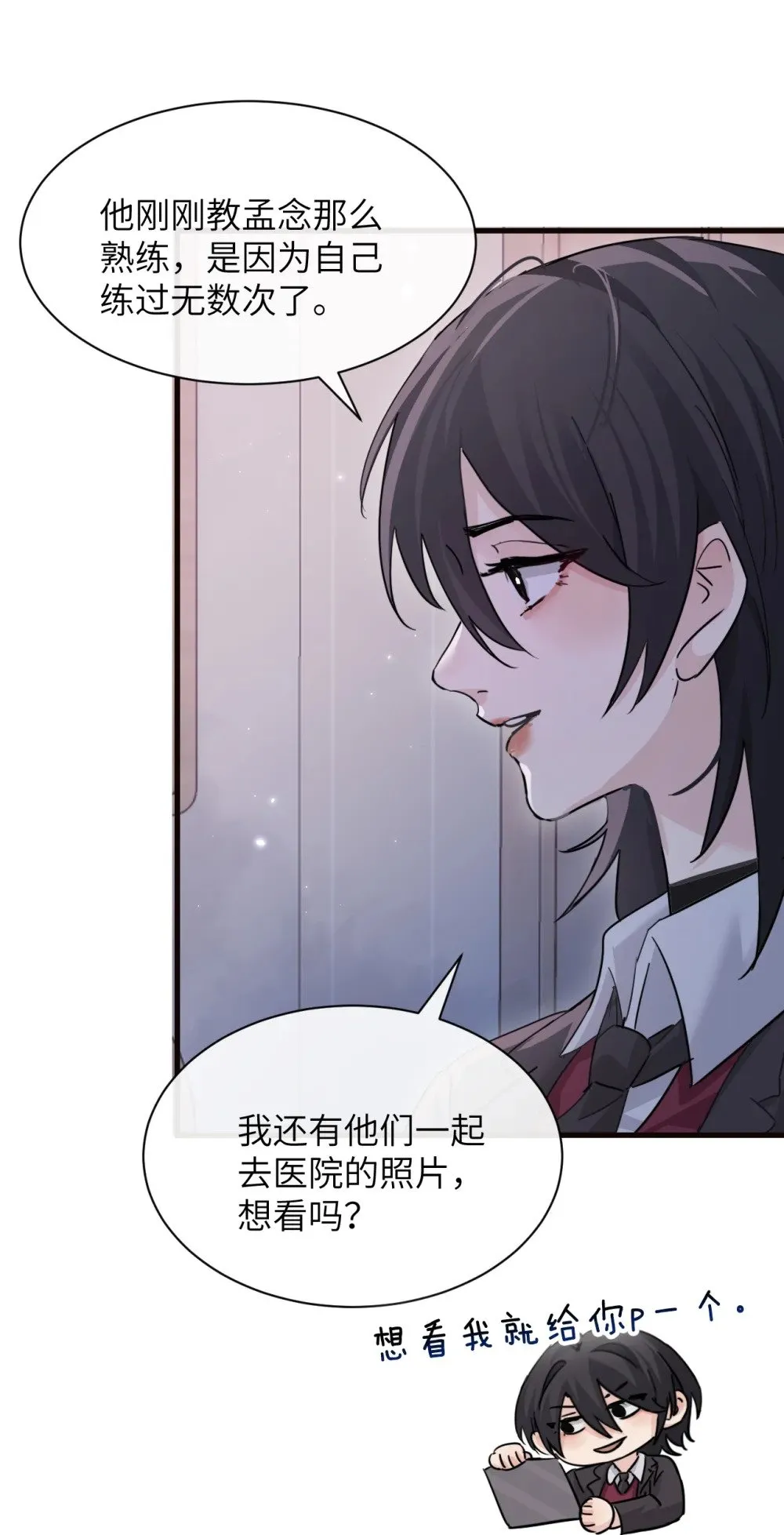 047 姐姐不要不管我…30