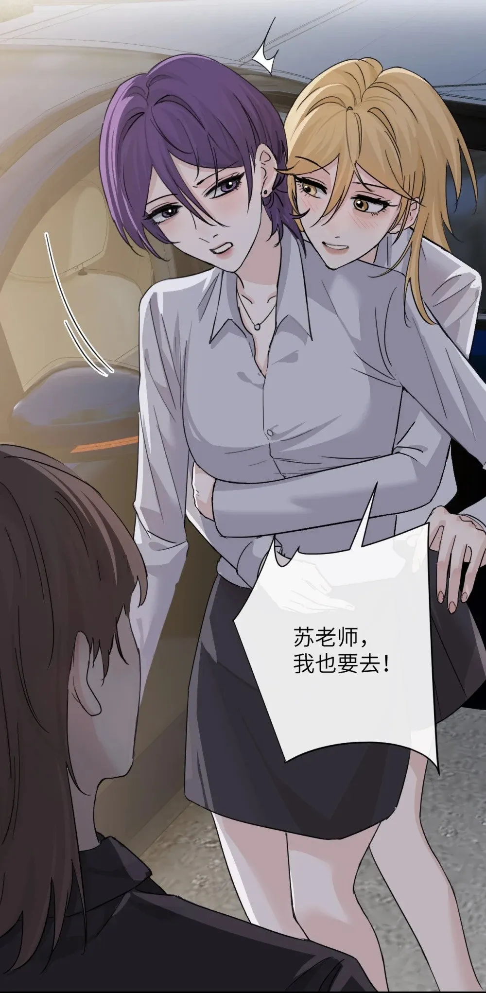045 身体比嘴诚实24
