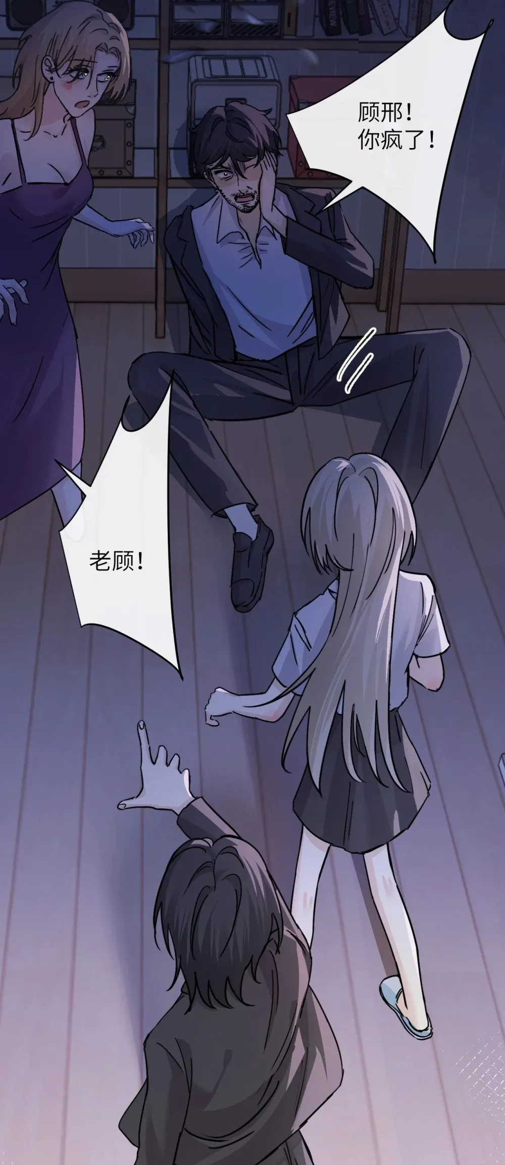 047 姐姐不要不管我…27