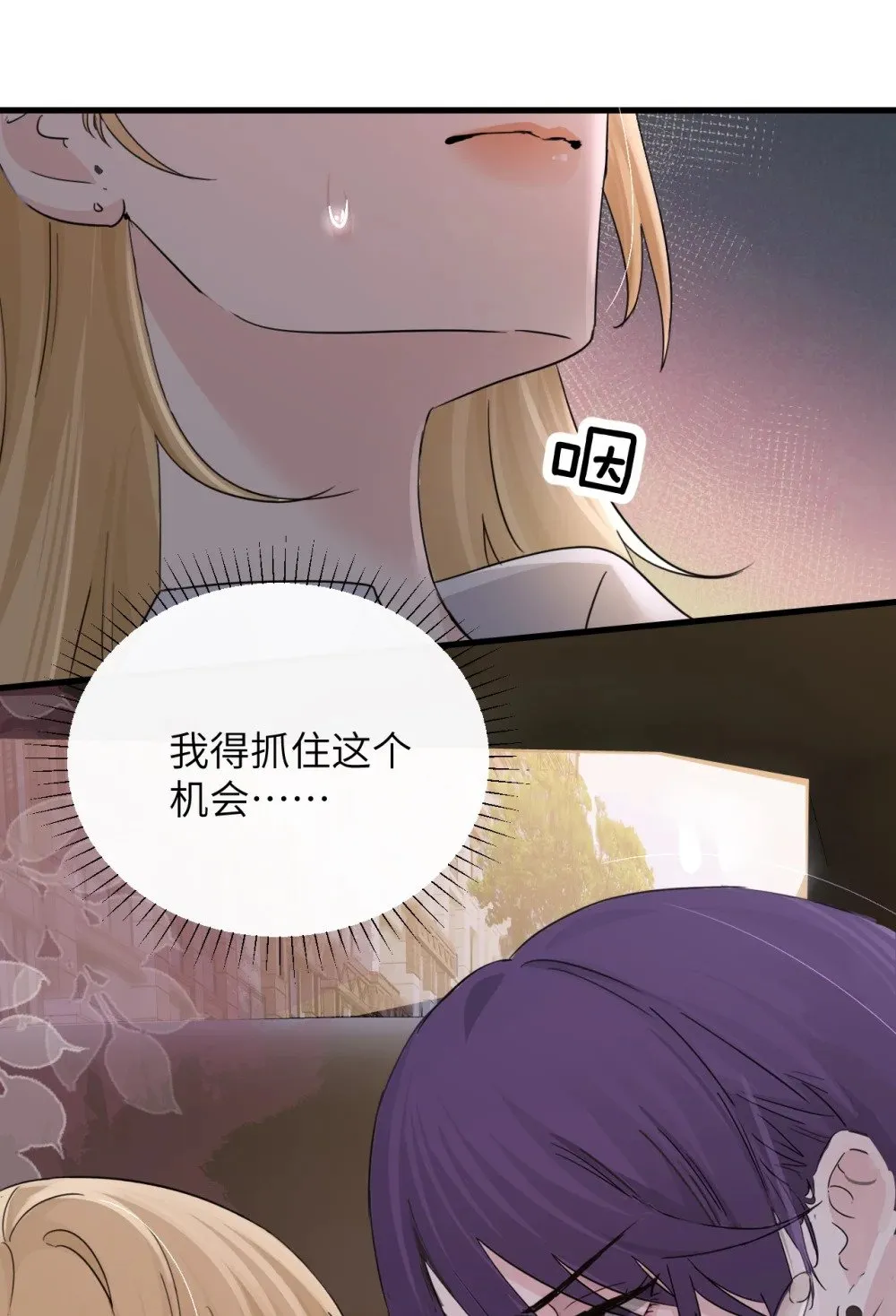 045 身体比嘴诚实13