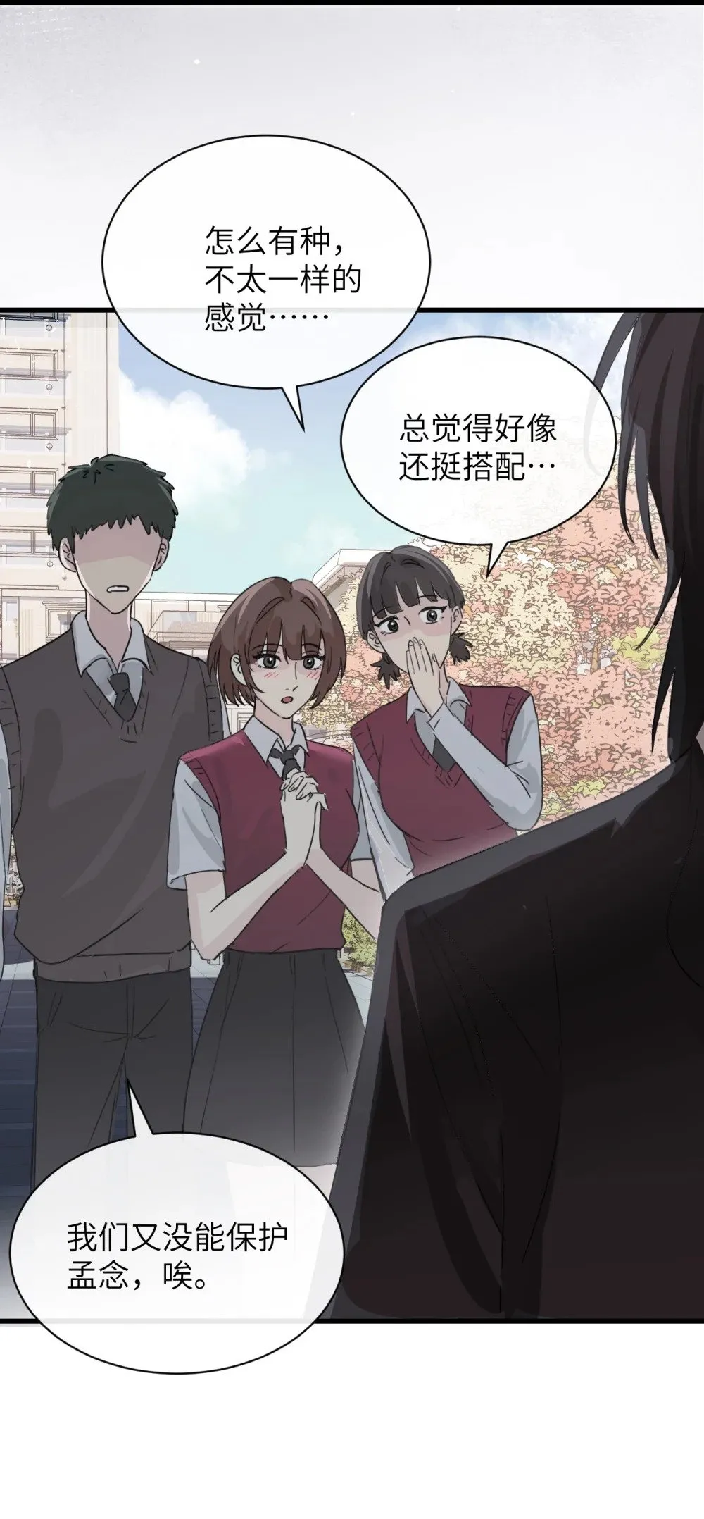 045 身体比嘴诚实34