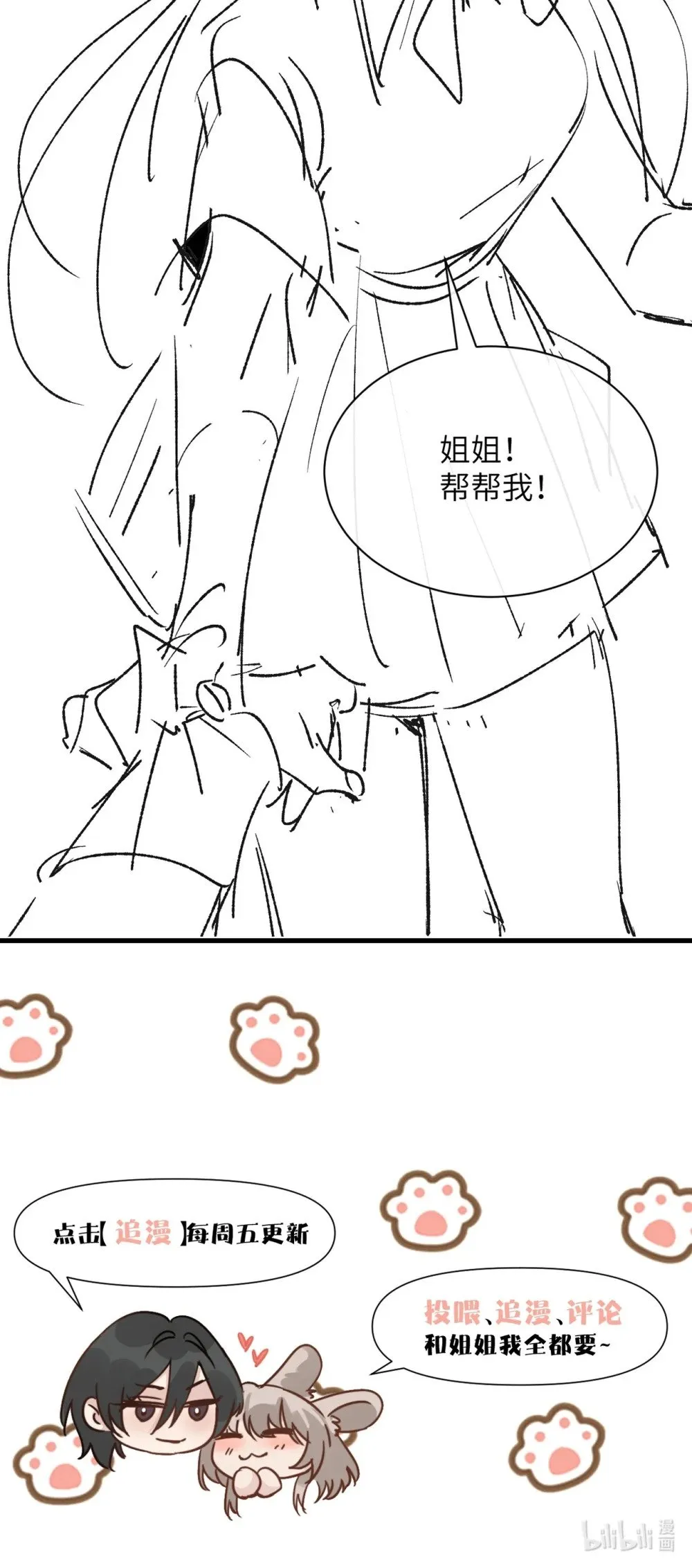 046 晦气日子来了个晦气的爸41