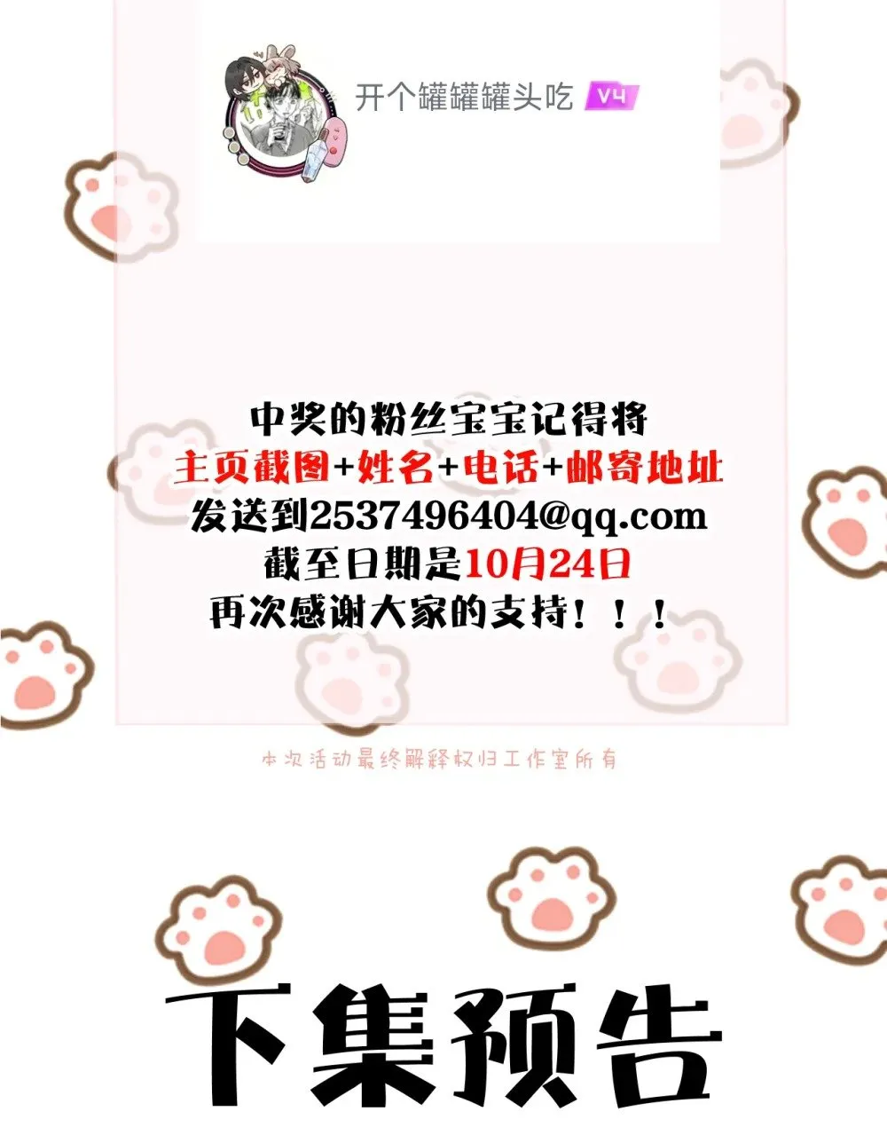 045 身体比嘴诚实38