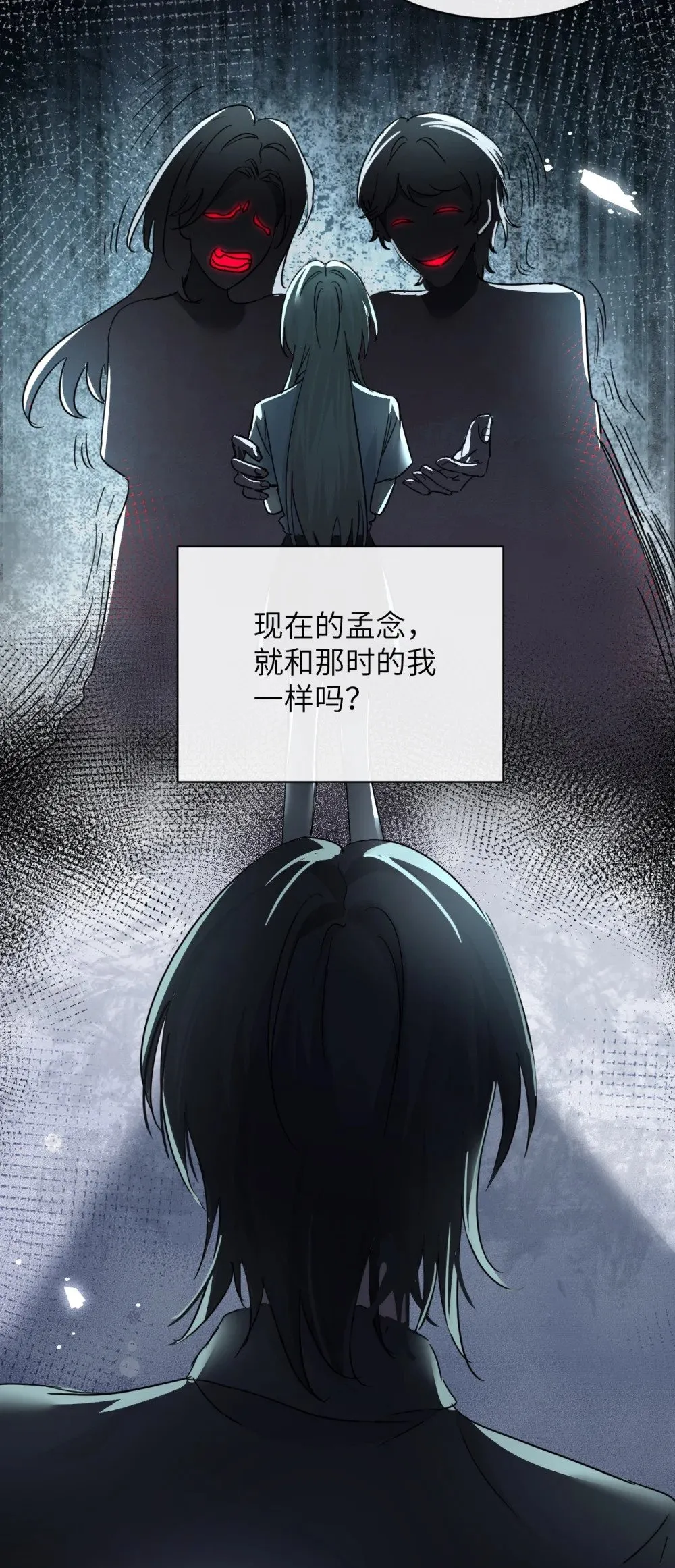 047 姐姐不要不管我…20