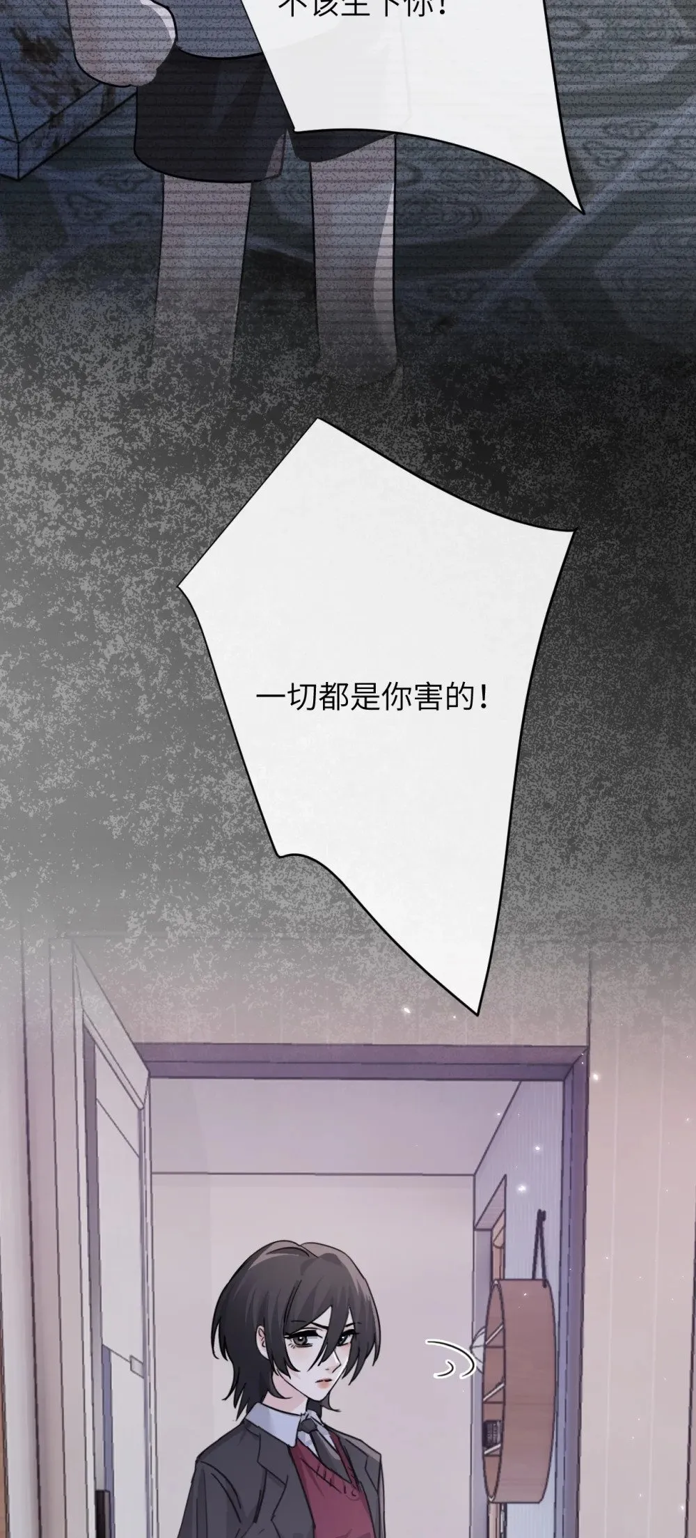 047 姐姐不要不管我…16