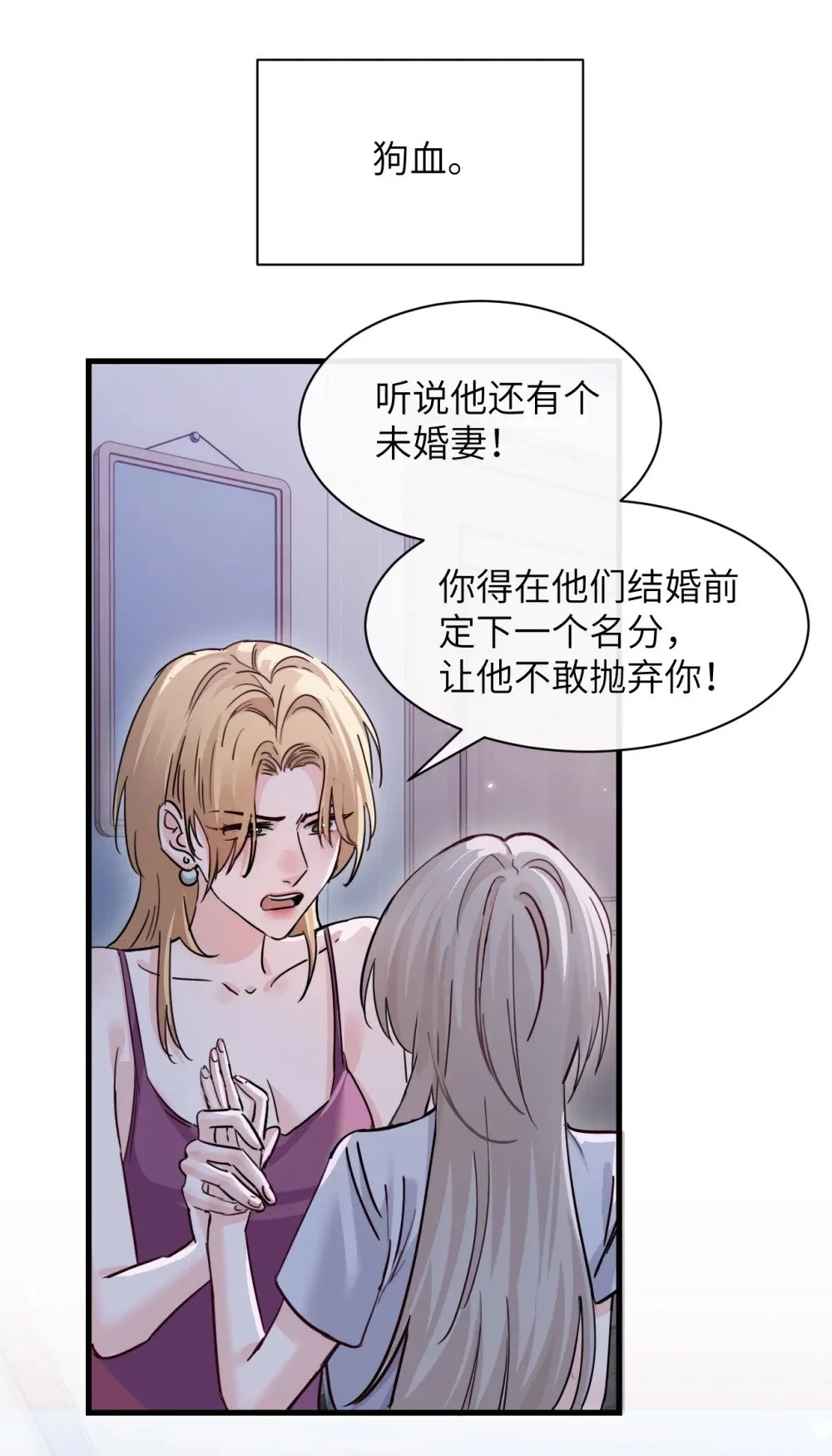 047 姐姐不要不管我…2