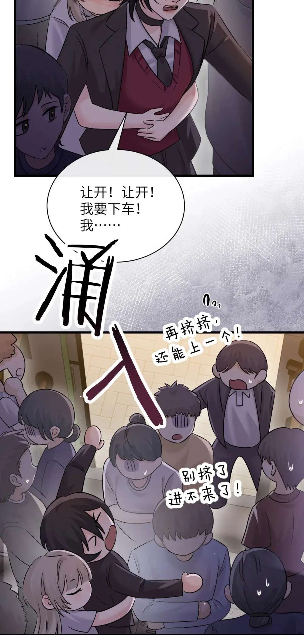 046 晦气日子来了个晦气的爸11