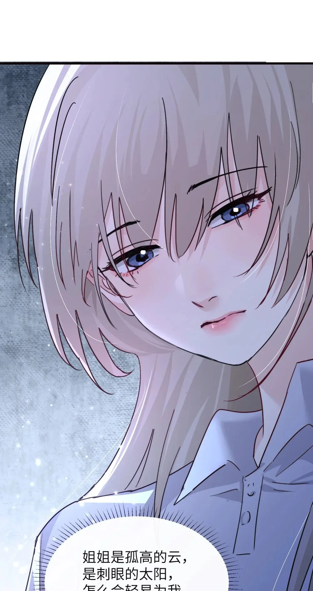 047 姐姐不要不管我…24