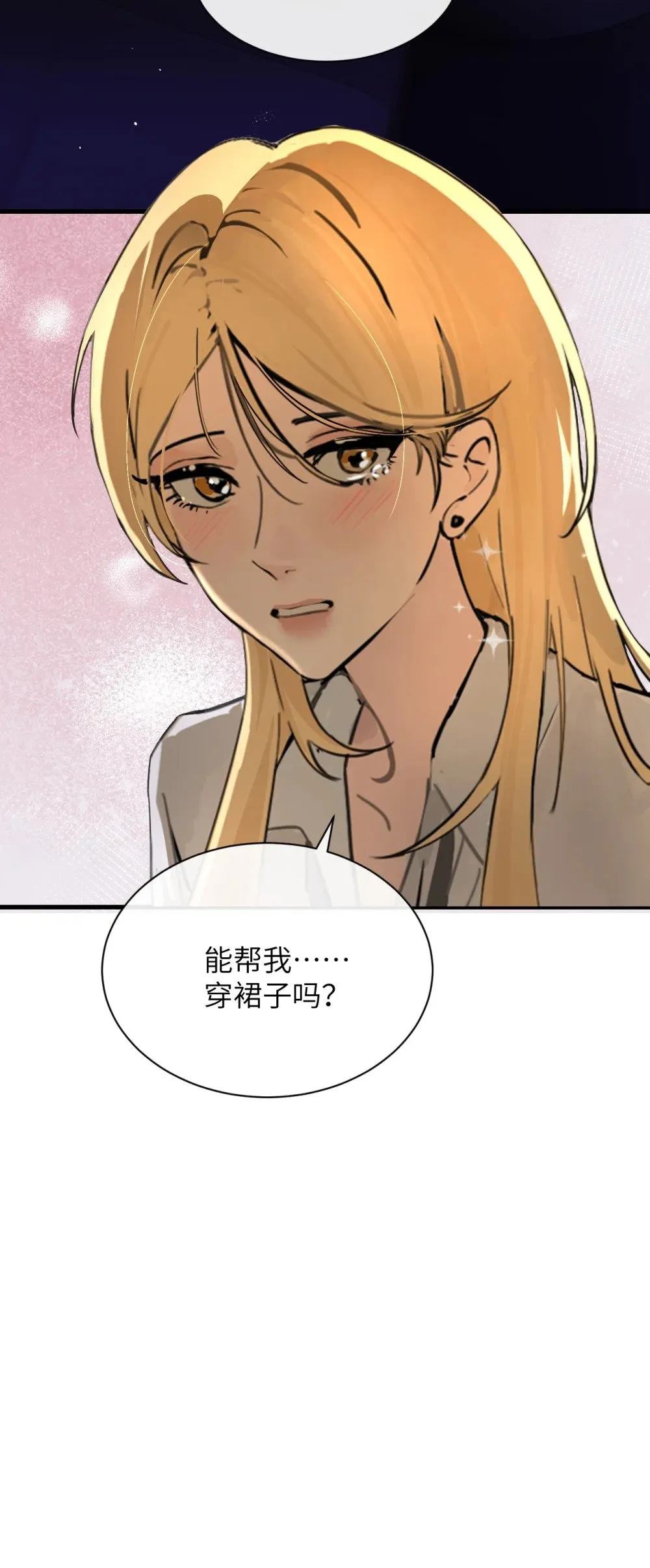 045 身体比嘴诚实2