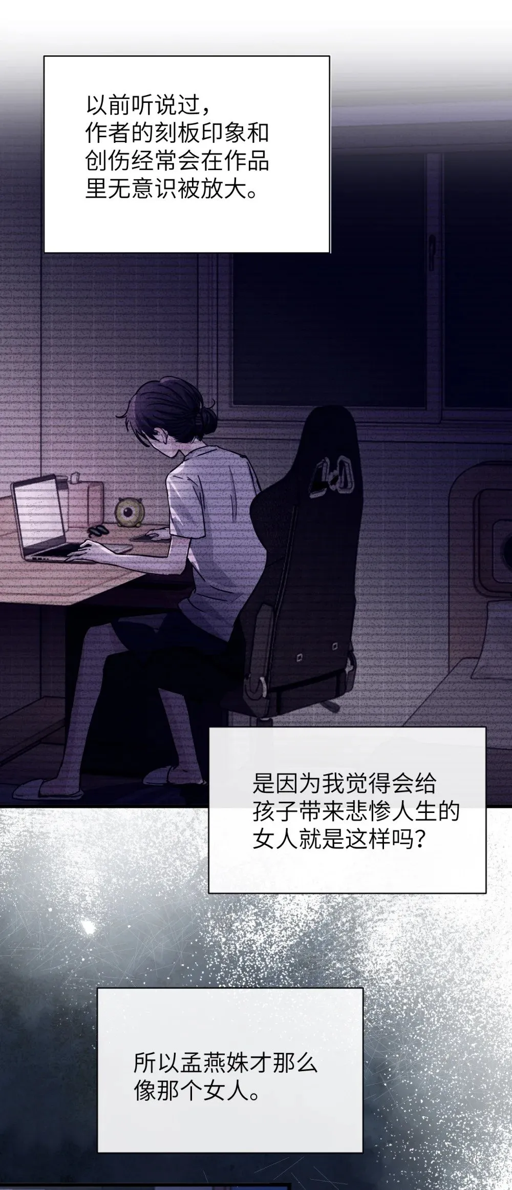 047 姐姐不要不管我…18