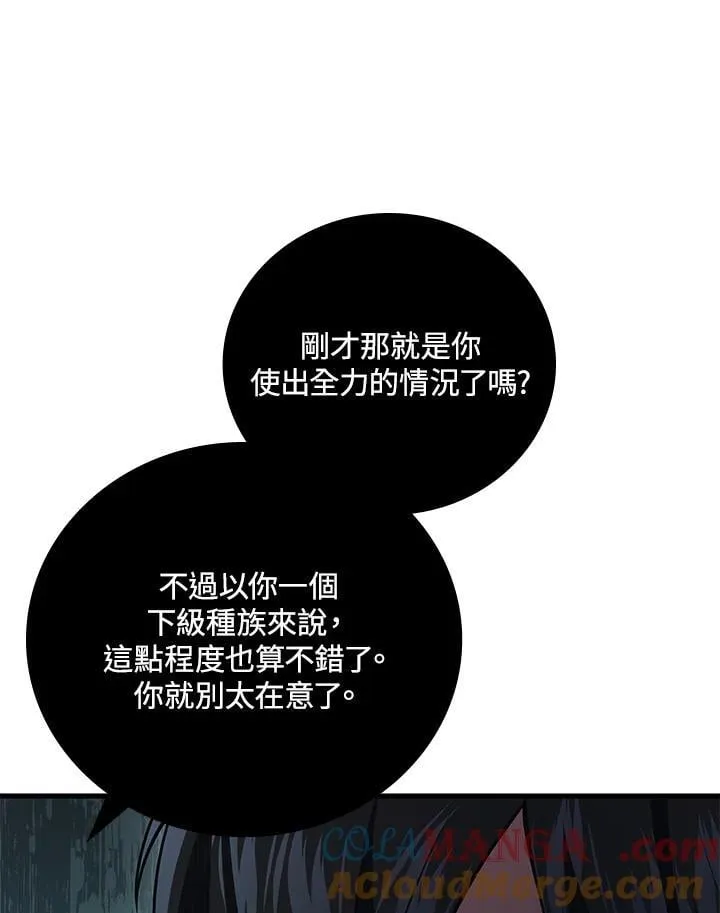 第60话44