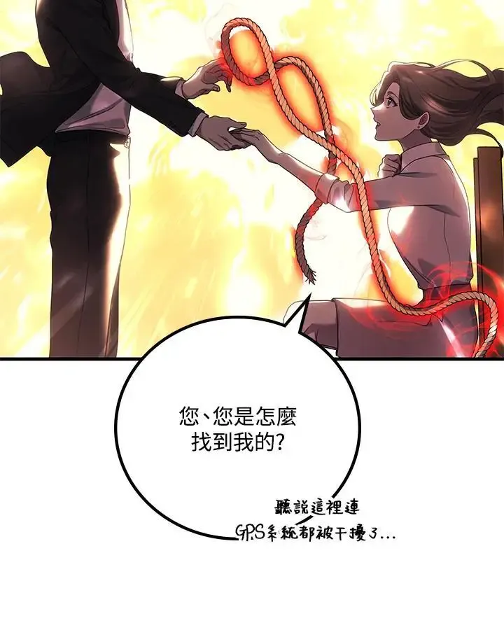 第61话103