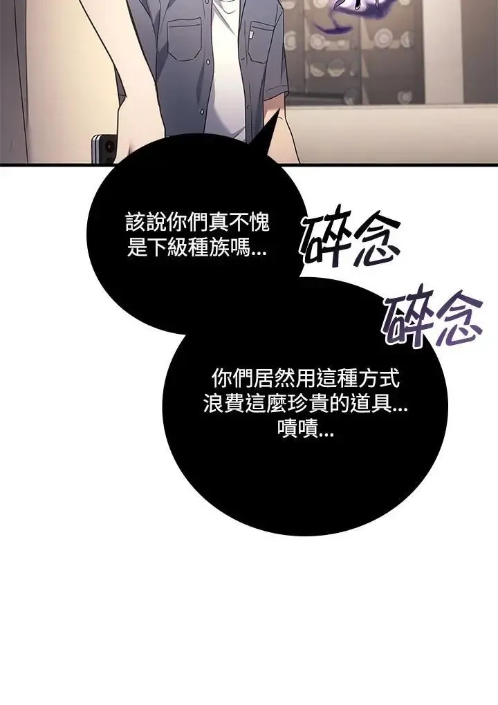 第61话127