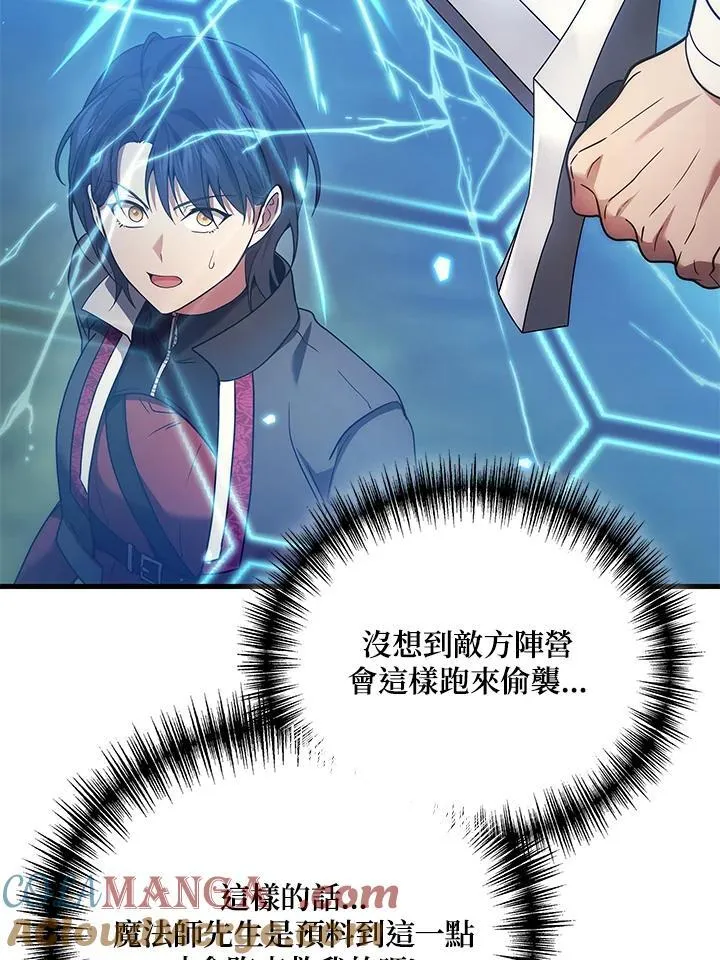 第57话28