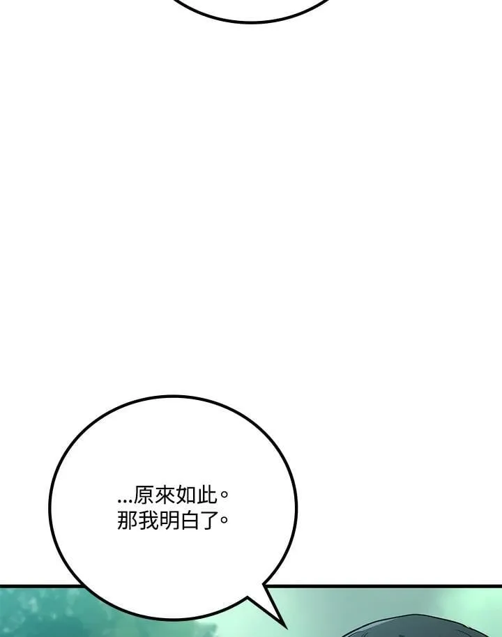 第59话119