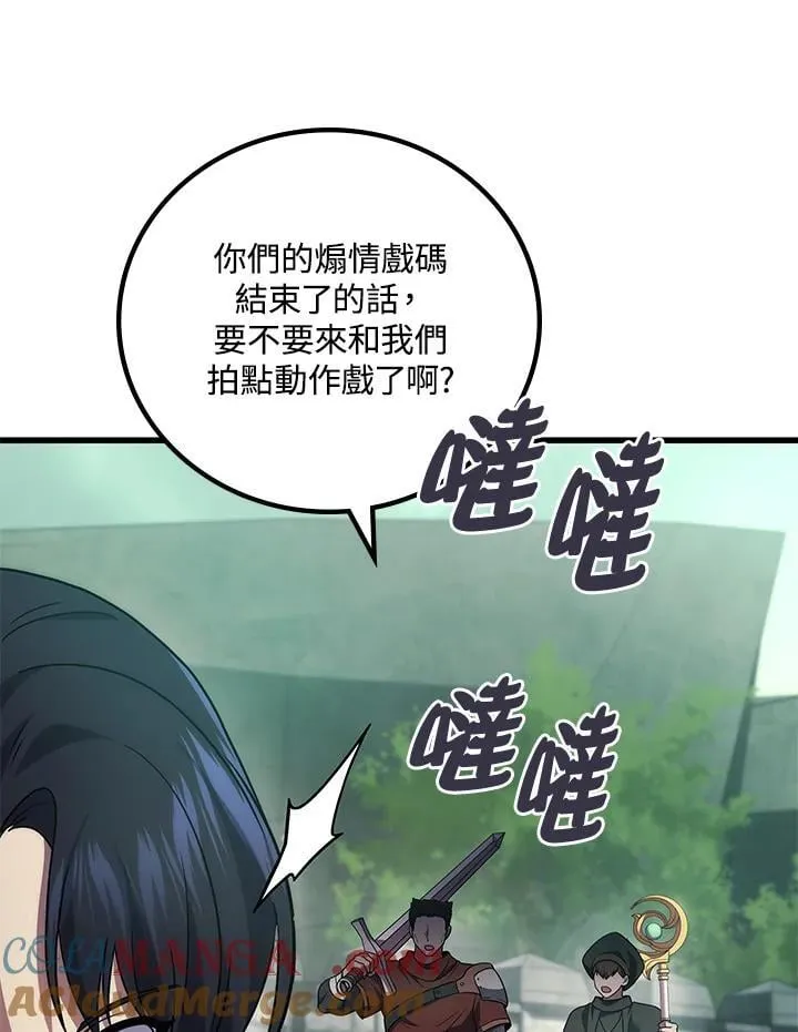 第57话48