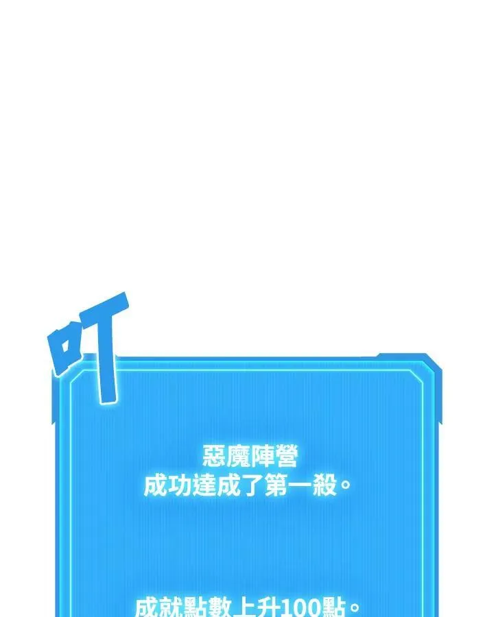 第57话103