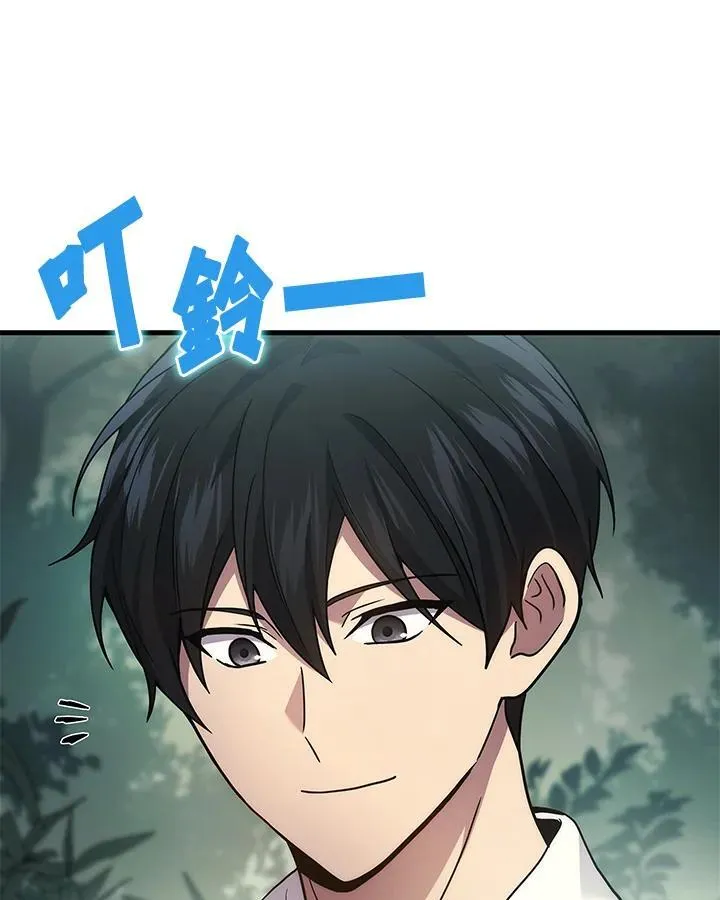 第57话97