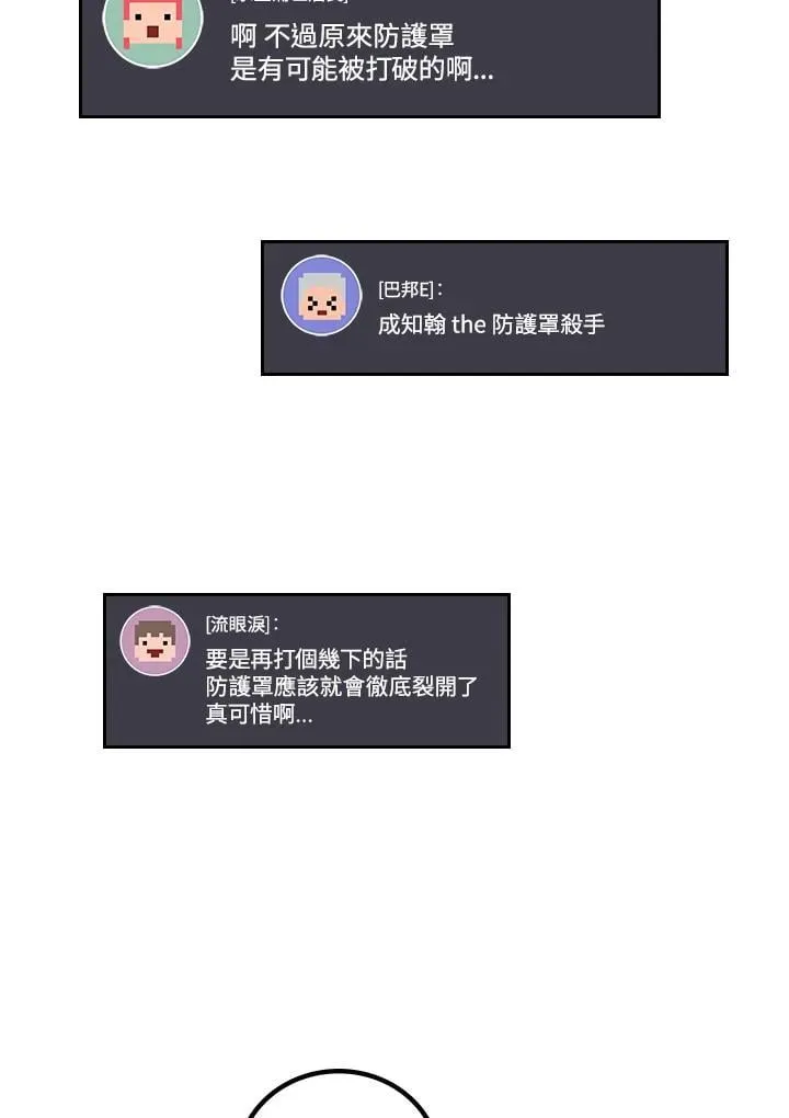 第60话42