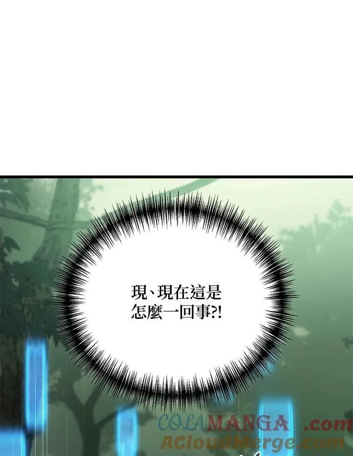 第59话48