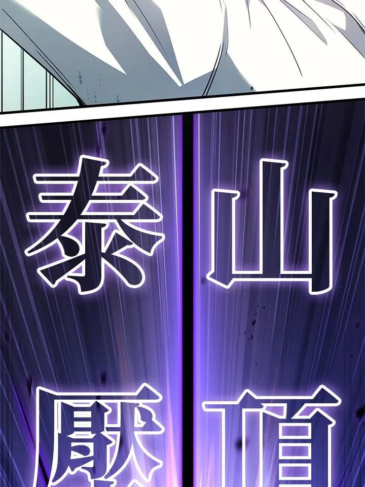 第59话43