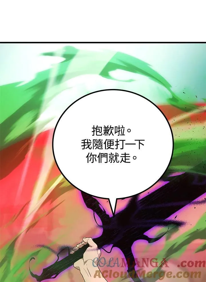 第59话28