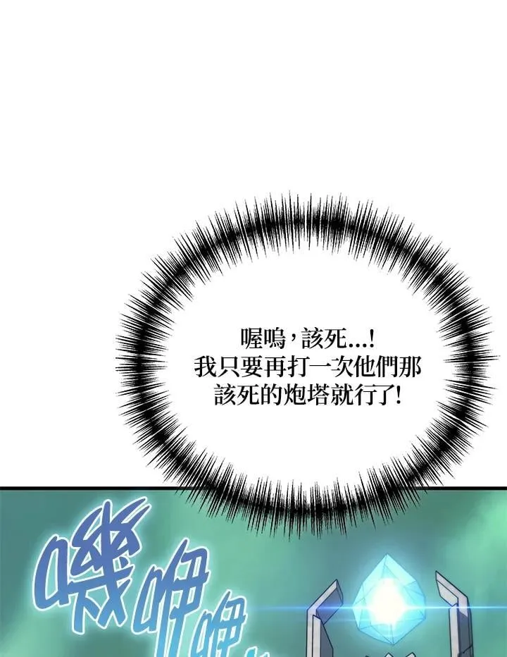 第59话74