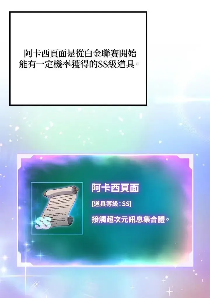 第61话122