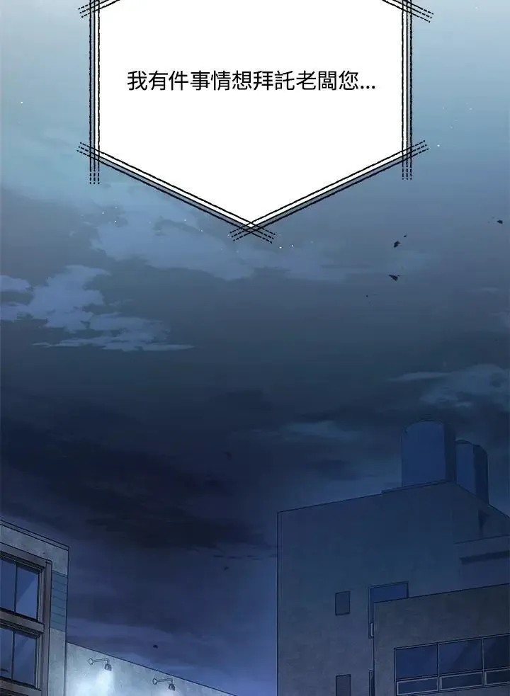 第61话53