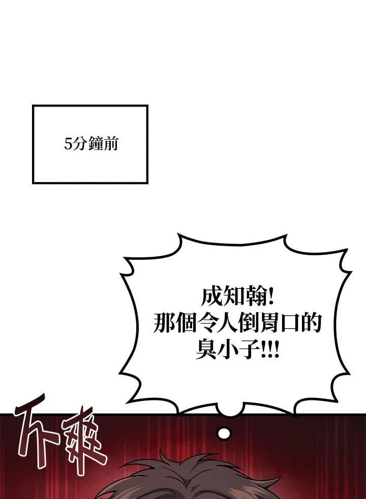 第57话11