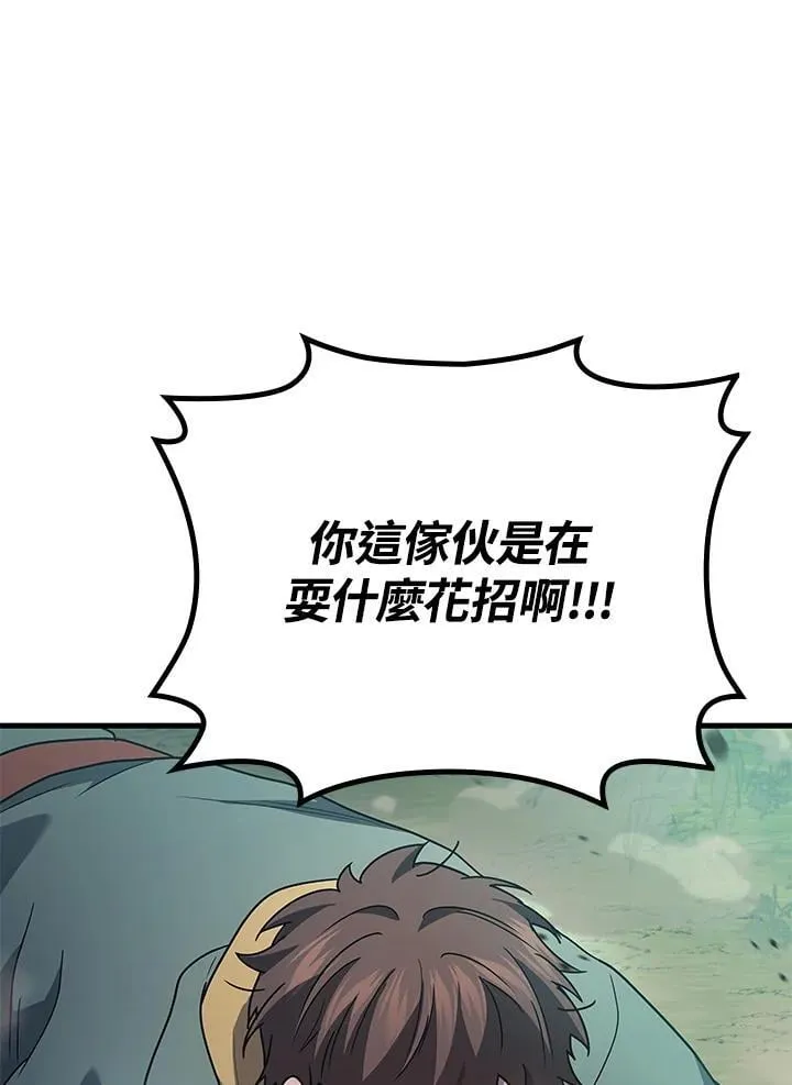 第59话86