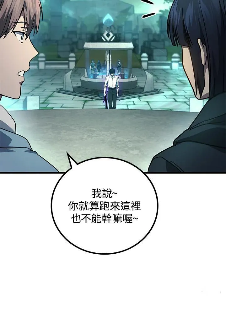 第59话130