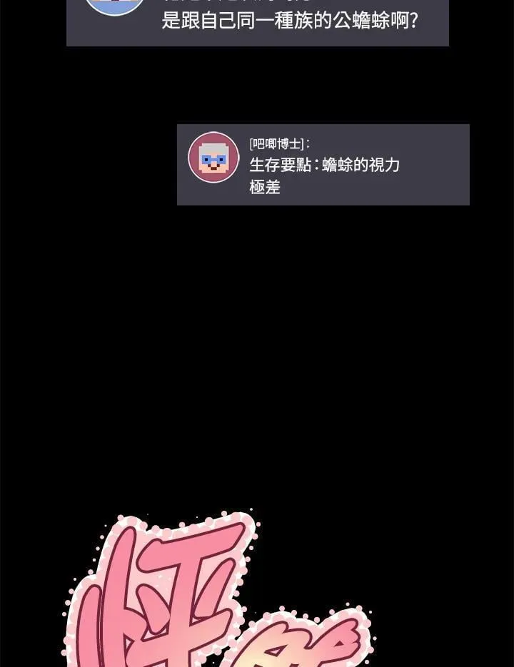 第59话7