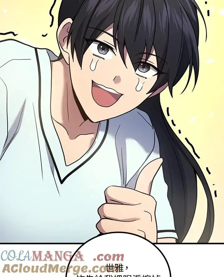 第61话116