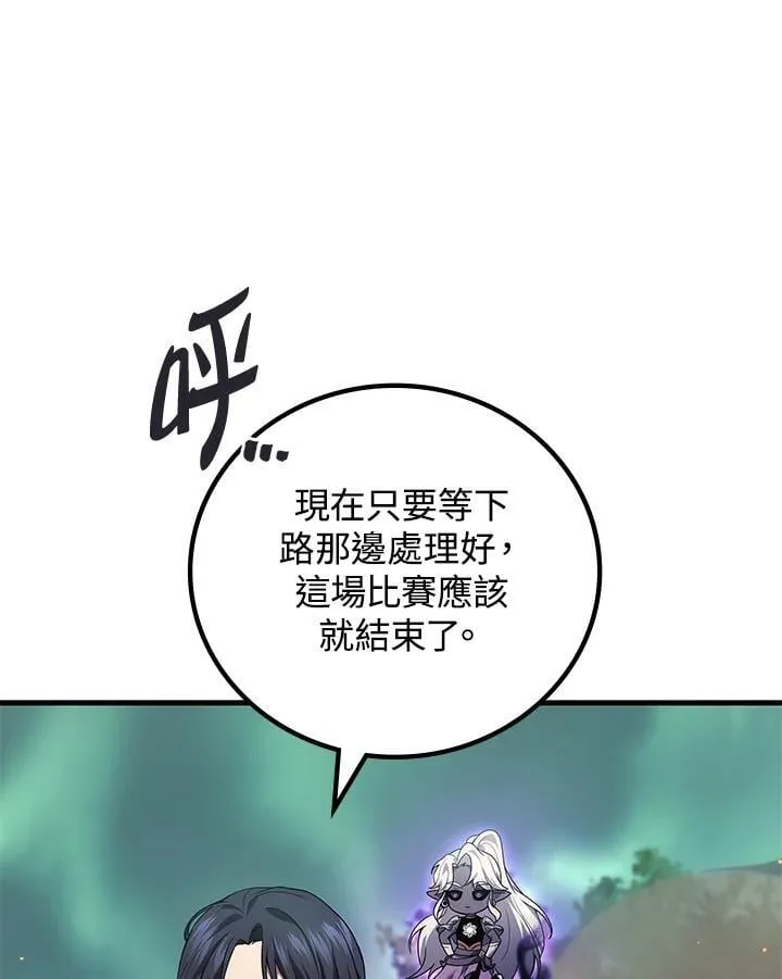 第59话110