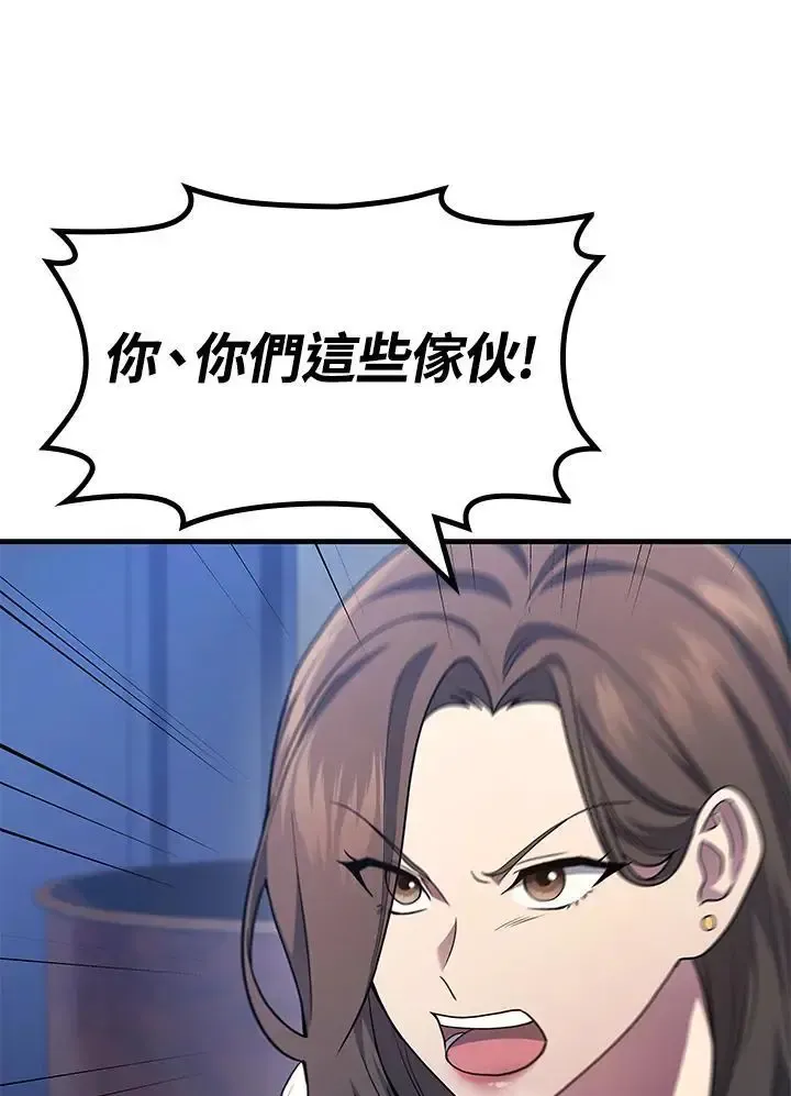 第61话66