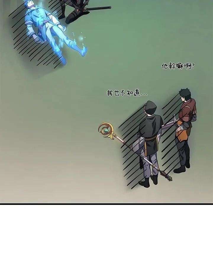 第57话47