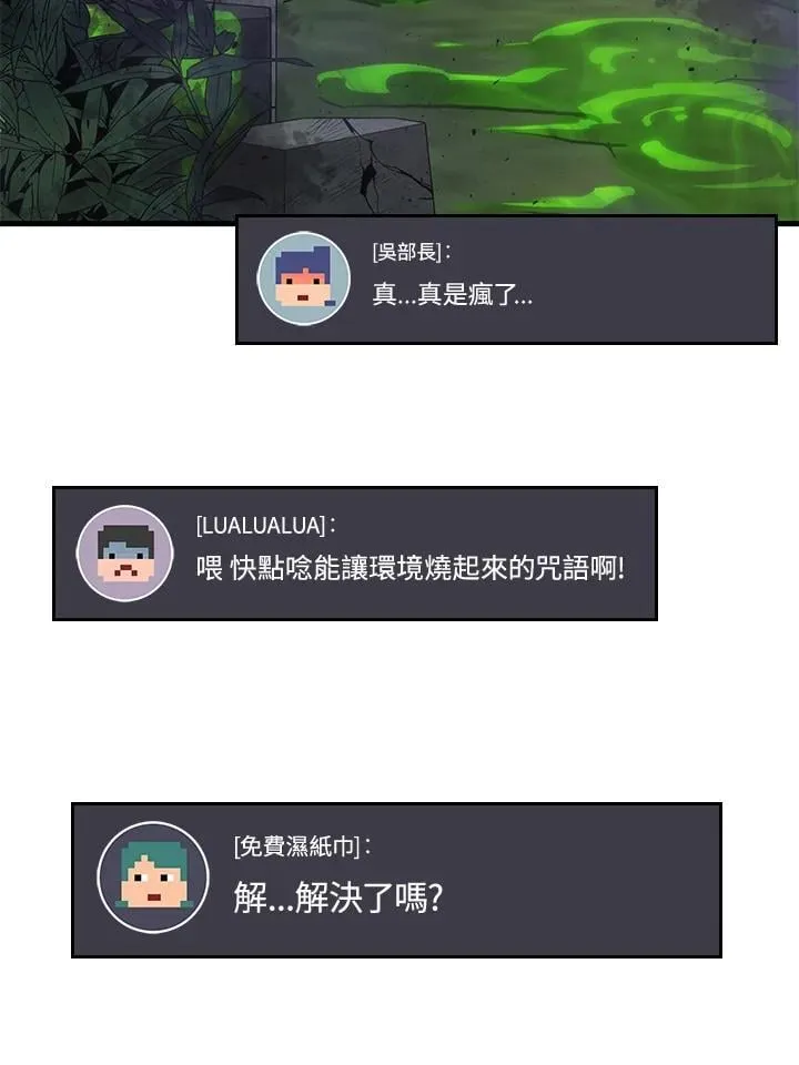 第58话90