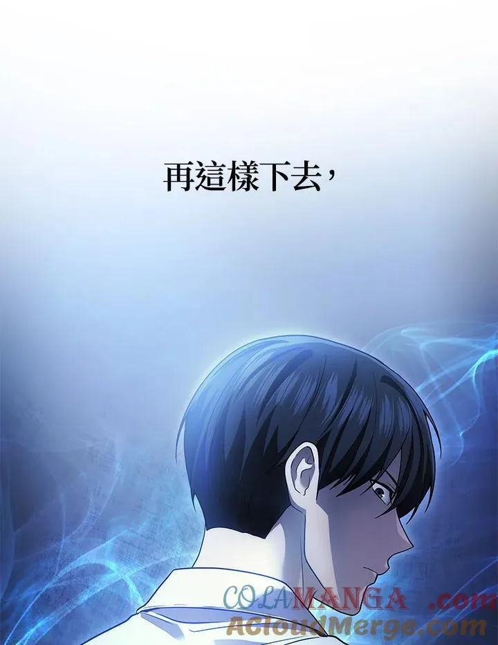 第60话104