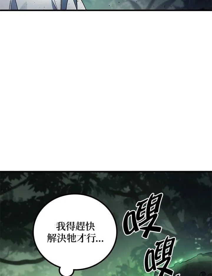 第58话79
