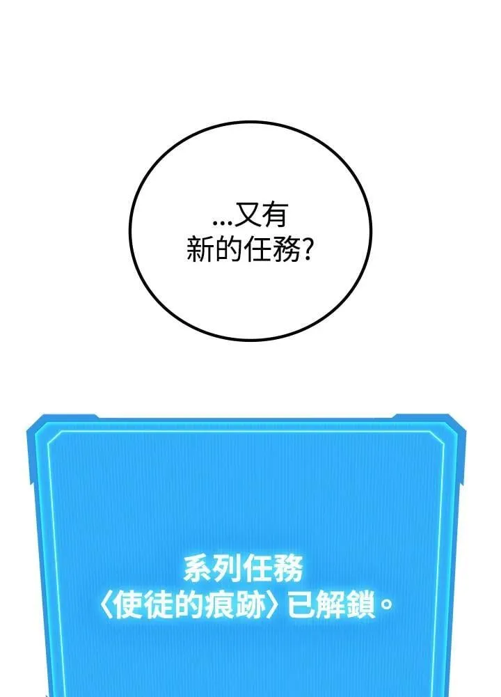 第59话55