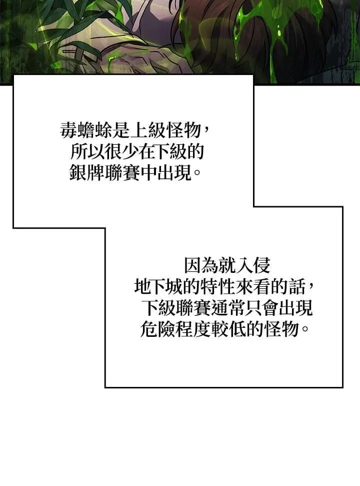 第58话18